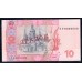 Украина 10 гривен 2006 г. (UKRAINE 10 Hriven' 2006) P119s:Unc Образец