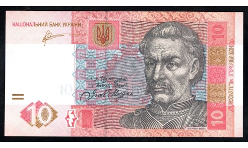 Украина 10 гривен 2011 г. (UKRAINE 10 Hriven' 2011) P119Аb:Unc 