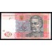 Украина 10 гривен 2011 г. (UKRAINE 10 Hriven' 2011) P119Аb:Unc 