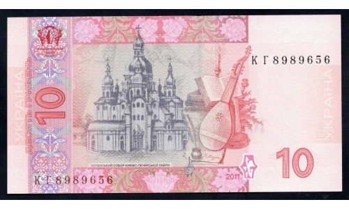 Украина 10 гривен 2011 г. (UKRAINE 10 Hriven' 2011) P119Аb:Unc 