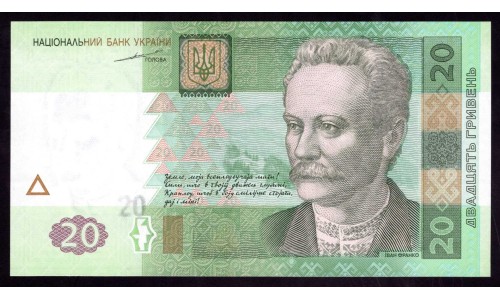 Украина 20 гривен 2003 г. (UKRAINE 20 Hriven' 2003) P120а:Unc 