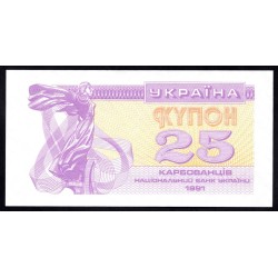 Украина 25 карбованцев 1991 г. (UKRAINE 25 Karbovantsiv 1991) P85:Unc I выпуск