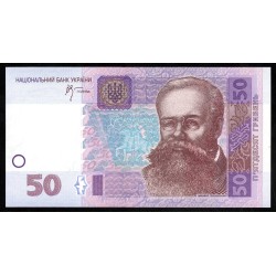 Украина 50 гривен 2005 г. (UKRAINE 50 Hriven' 2005) P121b:Unc 