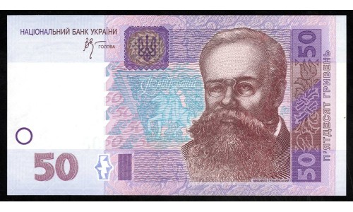 Украина 50 гривен 2005 г. (UKRAINE 50 Hriven' 2005) P121b:Unc 