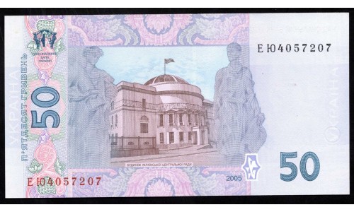 Украина 50 гривен 2005 г. (UKRAINE 50 Hriven' 2005) P121b:Unc 