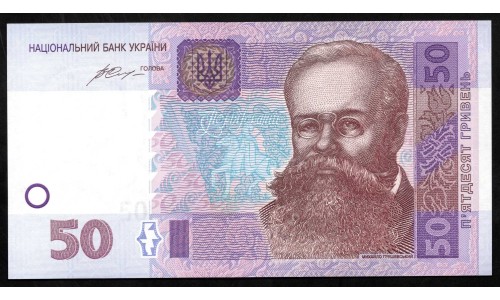 Украина 50 гривен 2014 г. (UKRAINE 50 Hriven' 2014) P121е:Unc 