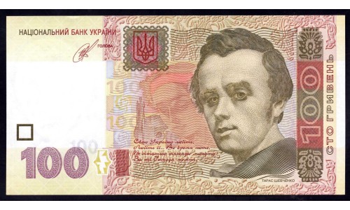Украина 100 гривен 2005 г. (UKRAINE 100 Hriven' 2005) P122а:Unc 