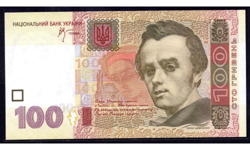 Украина 100 гривен 2014 г. (UKRAINE 100 Hriven' 2014) P122с:Unc 