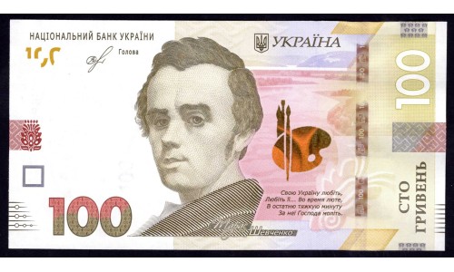 Украина 100 гривен 2019 г. (UKRAINE 100 Hriven' 2019) P126:Unc 