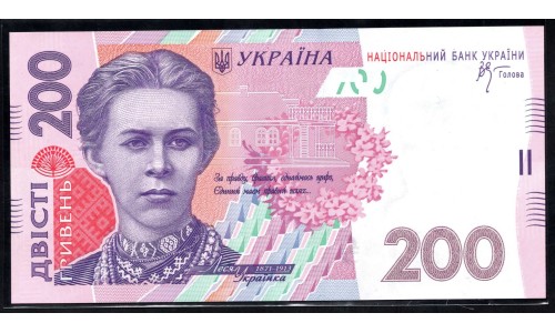 Украина 200 гривен 2007 г. (UKRAINE 200 Hriven') P123а:Unc 