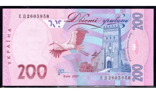 Украина 200 гривен 2007 г. (UKRAINE 200 Hriven') P123а:Unc 