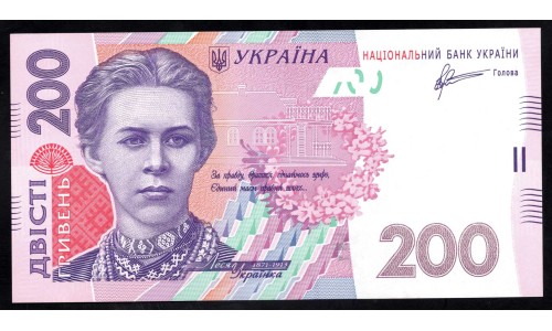 Украина 200 гривен 2014 г. (UKRAINE 200 Hriven' 2014) P123d:Unc 