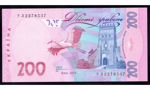 Украина 200 гривен 2014 г. (UKRAINE 200 Hriven' 2014) P123d:Unc 