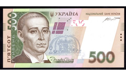 Украина 500 гривен 2015 г. (UKRAINE 500 Hriven' 2015) P124d:Unc 