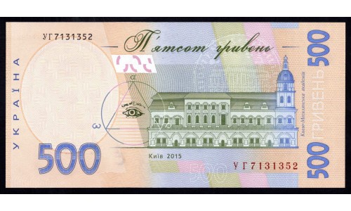 Украина 500 гривен 2015 г. (UKRAINE 500 Hriven' 2015) P124d:Unc 
