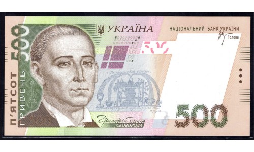 Украина 500 гривен 2006 г. (UKRAINE 500 Hriven' 2006) P124а:Unc 