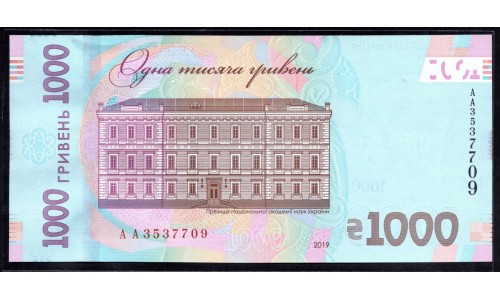 Украина 1000 гривен 2019 г. (UKRAINE 1000 Hriven' 2019) PNew:Unc 