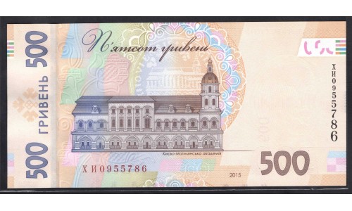 Украина 500 гривен 2015 г. (UKRAINE 500 Hriven' 2015) P127а:Unc 