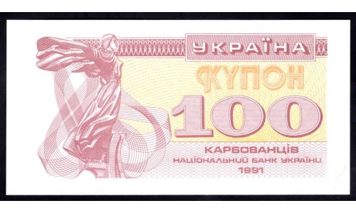 Украина 100 карбованцев 1991 года, Вариант 1 (UKRAINE 100 Karbovantsiv 1991) P87а:Unc 