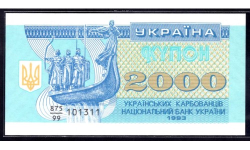 Украина 2000 карбованцев 1993 год, серия Замещения (UKRAINE 2000 Ukraïns'kih Karbovantsiv 1993) P92: UNC