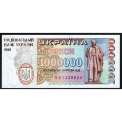 Украина 1 миллион карбованцев 1995 года, Серия ЙВ 1339029 (UKRAINE 1.000.000 Ukraïns'kih Karbovantsiv 1995) P100: UNC