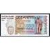 Украина 1 миллион карбованцев 1995 года, Серия ЙВ 1339029 (UKRAINE 1.000.000 Ukraïns'kih Karbovantsiv 1995) P100: UNC