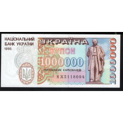 Украина 1 миллион карбованцев 1995 года, Серия МЖ 5118094 (UKRAINE 1.000.000 Ukraïns'kih Karbovantsiv 1995) P100: UNC
