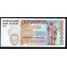 Украина 1 миллион карбованцев 1995 года, Серия МЖ 5118094 (UKRAINE 1.000.000 Ukraïns'kih Karbovantsiv 1995) P100: UNC