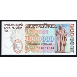 Украина 1 миллион карбованцев 1995 года, Серия ТГ 3054200 (UKRAINE 1.000.000 Ukraïns'kih Karbovantsiv 1995) P100: UNC