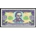 Украина 10 гривен 1992 года, Ющенко (UKRAINE 10 Hriven' 1992) P106b: UNC