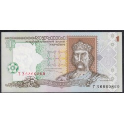 Украина 1 гривна 1995 г. (UKRAINE 1 Hrivnya 1995) P108b:Unc 