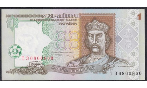 Украина 1 гривна 1995 г. (UKRAINE 1 Hrivnya 1995) P108b:Unc 