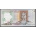 Украина 1 гривна 1995 г. (UKRAINE 1 Hrivnya 1995) P108b:Unc 