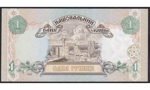 Украина 1 гривна 1995 г. (UKRAINE 1 Hrivnya 1995) P108b:Unc 
