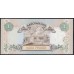 Украина 1 гривна 1995 г. (UKRAINE 1 Hrivnya 1995) P108b:Unc 