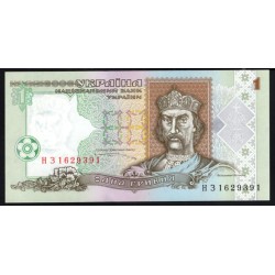 Украина 1 гривна 1995 года, серия НЗ 3169391 (UKRAINE 1 Hrivnya 1995) P108b:Unc 