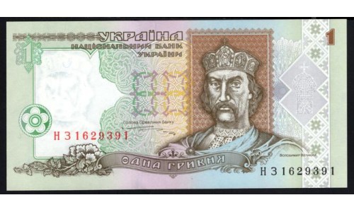 Украина 1 гривна 1995 года, серия НЗ 3169391 (UKRAINE 1 Hrivnya 1995) P108b:Unc 