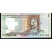 Украина 1 гривна 1995 года, серия НЗ 3169391 (UKRAINE 1 Hrivnya 1995) P108b:Unc 