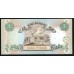 Украина 1 гривна 1995 года, серия НЗ 3169391 (UKRAINE 1 Hrivnya 1995) P108b:Unc 