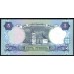 Украина 5 гривен 1994 года, ВГ 8762568, Ющенко (UKRAINE 5 Hriven' 1994) P 110a: UNC