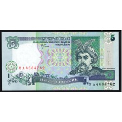 Украина 5 гривен 2001 г. (UKRAINE 5 Hriven' 2001) P 110c: UNC