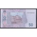 Украина 50 гривен 2005 г. (UKRAINE 50 Hriven' 2005) P121b:Unc 