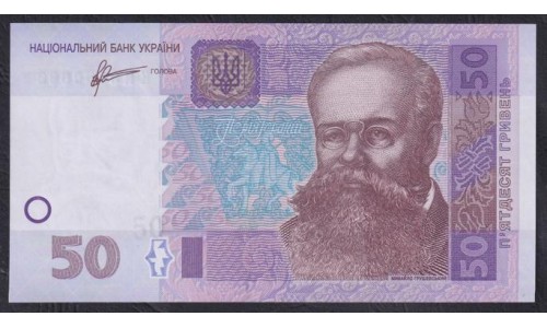 Украина 50 гривен 2011 (UKRAINE 50 Hriven' 2011) P 121с : UNC