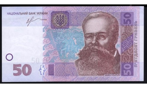Украина 50 гривен 2013 г. (UKRAINE 50 Hriven' 2013) P121d: UNC