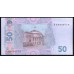 Украина 50 гривен 2013 г. (UKRAINE 50 Hriven' 2013) P121d: UNC