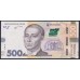 Украина 500 гривен 2018 г. (UKRAINE 500 Hriven' 2018) P127b: UNC