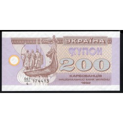 Украина 200 купонов 1992 г. (UKRAINE 200 Kupons 1992) P 89: UNC