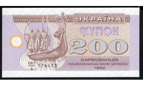Украина 200 купонов 1992 г. (UKRAINE 200 Kupons 1992) P 89: UNC