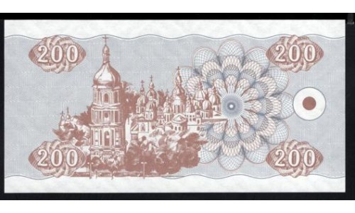 Украина 200 купонов 1992 г. (UKRAINE 200 Kupons 1992) P 89: UNC