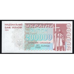 Украина 200000 карбованцев 1994 года, Серия 081/20000 345940 (UKRAINE 200000 Ukraïns'kih Karbovantsiv 1994) P98a: UNC